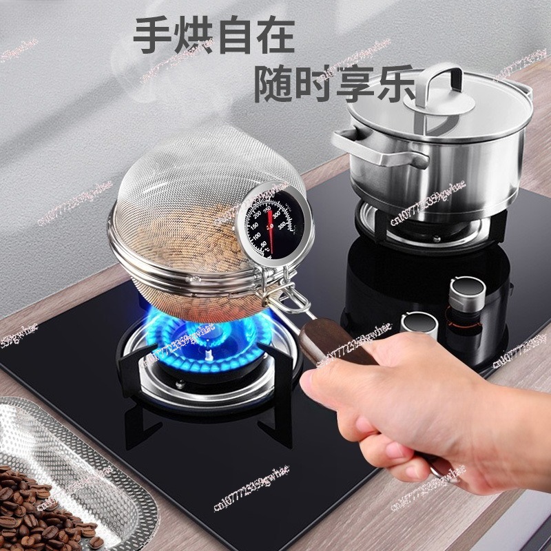 Coffee Tea Roasters - Saringan Jaring Pemanggang Kopi Stainless Steel