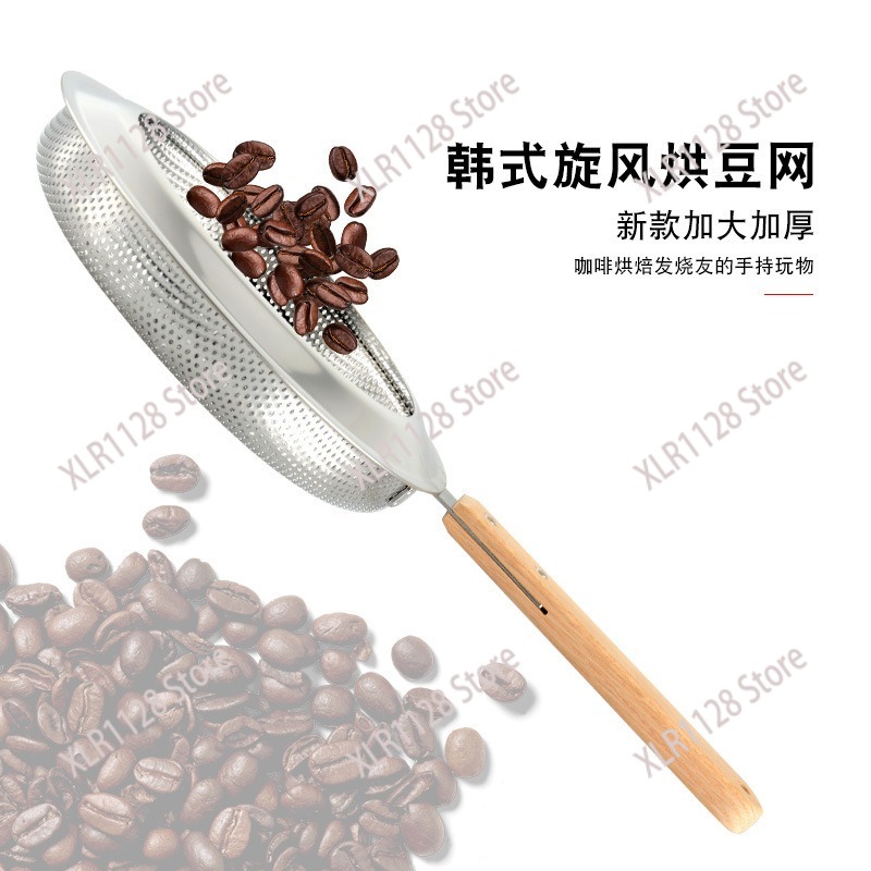 Filter Jaring Pemanggang Biji  - Coffee Tea Roasters ulasan dan harga