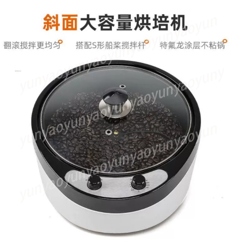 Mesin Pengering dan Pemanggang - Coffee Tea Roasters ulasan dan harga