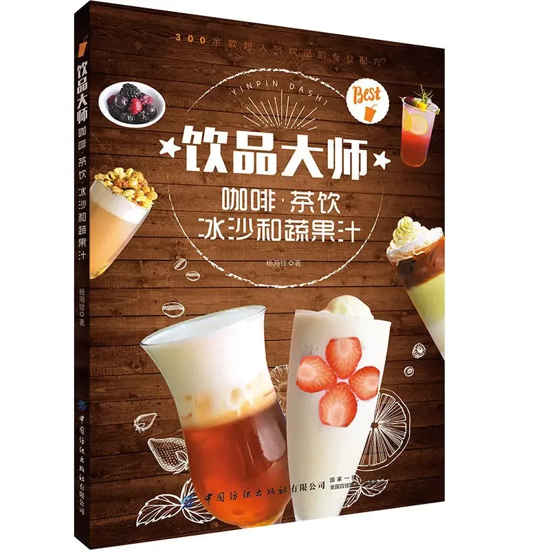 Minuman Master Kopi Minuman Te - Coffee Tea Recipe ulasan dan harga